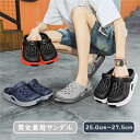サンダル スリッパ アウトドア レディース 4色 メンズ つっかけ キッズ サンダル シャワーサンダル レジャー 洗える スリッパ 夏用ス セット 入学式 卒業...