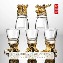 デカンター ワインデカンタセット ワインデキャンタ 焼酎グラス ワイングラスセット 日本酒グラス ギフトパック 12個 酒器 動物 冷感グラス 冷酒グラス グラス製品 酒器セット