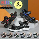 キッズサンダル 16.5〜24.5cm マジックテープ サンダル キッズ 子ども 男の子 女の子 ジュニア スポーツサンダル ウォーターシューズ アクアシューズ ビーチサンダル プール アウトドア 海水浴 小学生 中学生(4)