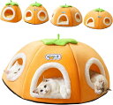 猫ベッド 猫トンネル多頭飼い ペットベッド ソフトマット 綿 猫 クッション 柿 型 ペットハウス 猫ハウス 猫 ペットハウス ドーム型 犬猫兼用 滑り止め か...