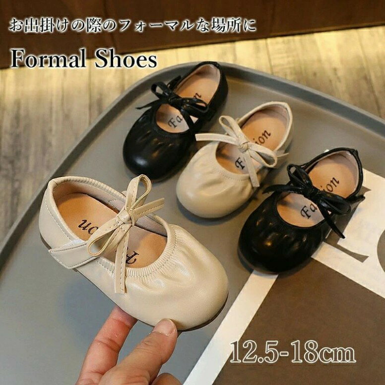 フォーマルシューズ 入学式 卒業式 発表会 結婚式 女の子 子供靴 シンプル 冠婚葬祭 フォーマル シュー..