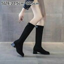 ロングブーツ レディース ブーツ レディース ブーツ ロングブーツ ローヒール ヒール4.5cm 黒 レディースブーツ 歩きやすい フラットシューズ ぺたんこ 疲れない ブーツ おしゃれ ブーツ スエード調 ロングブーツ レディース 大きいサイズ 美脚 疲れない 歩きやすい