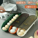 卵ケース 冷蔵庫 7-8個 卵収納ケース 蓋 蓋付き 2個セット 積み重ね可能 卵入れケース 卵収納 卵容器 たまごケース ファミリー用 家庭用 エッグ 卵ボッ...