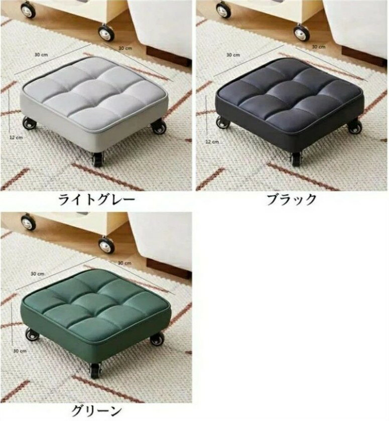 全7色 ロースツール キャスター付き 360°回転 ローラーシート 高さ12cm スツール 低い キャスター キャスター付き椅子 静音 静か ワーキングチェア 椅子 作業椅子 [2]