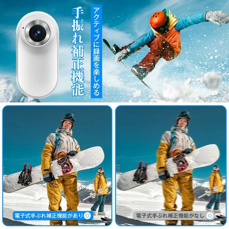 超小型 アクションカメラ 手振れ補正 1080P 30fps 広角レンズ スポーツカメラ ポー...