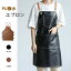 作業用 防水エプロン PU 職人 男女兼用 ポケット付き 防水 撥水 業務用 喫茶店 美容師 おしゃれ 大きい..