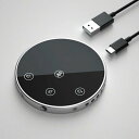 USB会議用マイク スピーカー USB マイク 高音質 高感度 全指向性 USBマイク 360?全方向集音 音量調節 ミュート タッチセンサー コンパクト 軽量 PC パソコン スマホ 対応 在宅会議、オンライン会議、ウェブ会議、ビデオ会議、SKYPE、LINEなどに対応