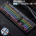 青軸タイプライター風キーボード ゲーミングキーボード 英字配列