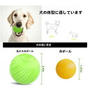 犬 ボール 犬用 猫用 おもちゃ 電動ボール 光るボール 動く 回転 跳ねる LEDライト付き 障害物検知 USB充電式 丸洗い可能 自動動き+揺れ+バウンド機...