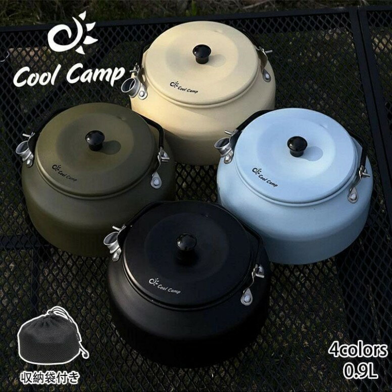 スーパーDEAL やかん ポット 直火 アルミケトル アウトドア キャンピング ケトル 湯沸かし ティー コー..