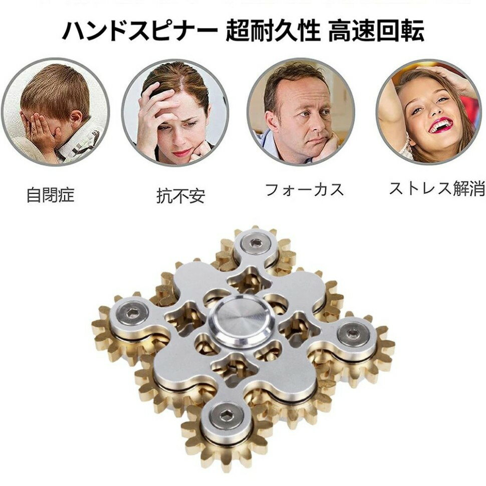 おもちゃの神様 ハンドスピナー 収納ケース ギアスピナー