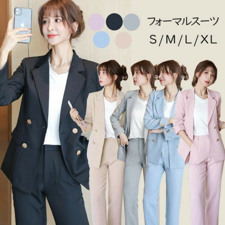 ロングパンツ 体型カバー セットアップ 着やせ 通勤 スーツ フォーマル 卒業式 パンツスーツ ママスーツ