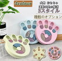 犬用 おもちゃ ペット 餌入れ 知育玩具 おやつ入れ 遊ぶ盤 パズル 知育玩具 IQステップボール 運動不足の解消 ペットおもちゃ