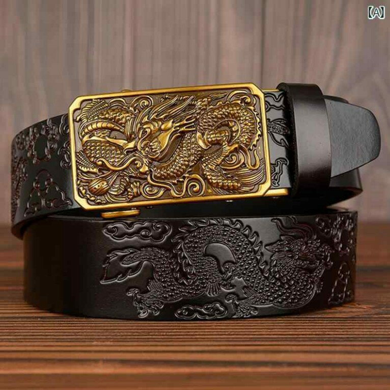 ドラゴン バックル ベルト かっこいい エスニック レトロ 自動 バックル ダブルドラゴン プレイング パール メンズ レザーベルト ハイエンド ビジネス カジュアル ベルト 個性