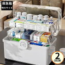 救急箱 薬箱 特大 メイクボックス コスメ 化粧品収納ケース 多機能 3層折り畳み式 大容量 携帯 ロック機能 仕切り 取っ手付き(4)
