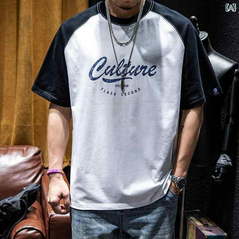 Rakuten - Tシャツ コットン カラーブロック 半袖 シャツ 春夏 メンズ ゆったり アメリカ ファッション 大きいサイズ ボーイズ ラウンドネック レジャー
