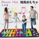 音楽マット 子供用 ピアノマット ミュージックマット 知育玩具 おもちゃ スピーカー ピアノ 鍵盤 マット 楽器効果音 録音再生機能 滑り止め付 知能 キッズ ...