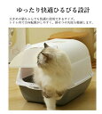 キャットトイレ 猫 トイレ フルカバー 大きめ 大型 ねこのトイレ ニオイ対策 密閉防臭 スコップ付き 可愛い 猫トイレ 大容量 おしゃれ ネコ 丸洗い 猫砂 ...