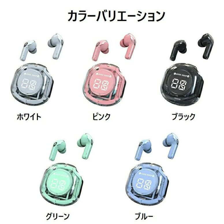 イヤホン Bluetooth 5.3 ワイヤレス iPhone Android ノイズリダクション クリア 可...