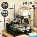 折り畳み 水切りラック 大容量 折りたたみ 多機能 水切りかご キッチン 食器 おしゃれ 水切りバスケット ラック ホワイト 水切りトレー コンパクト 収納 2...