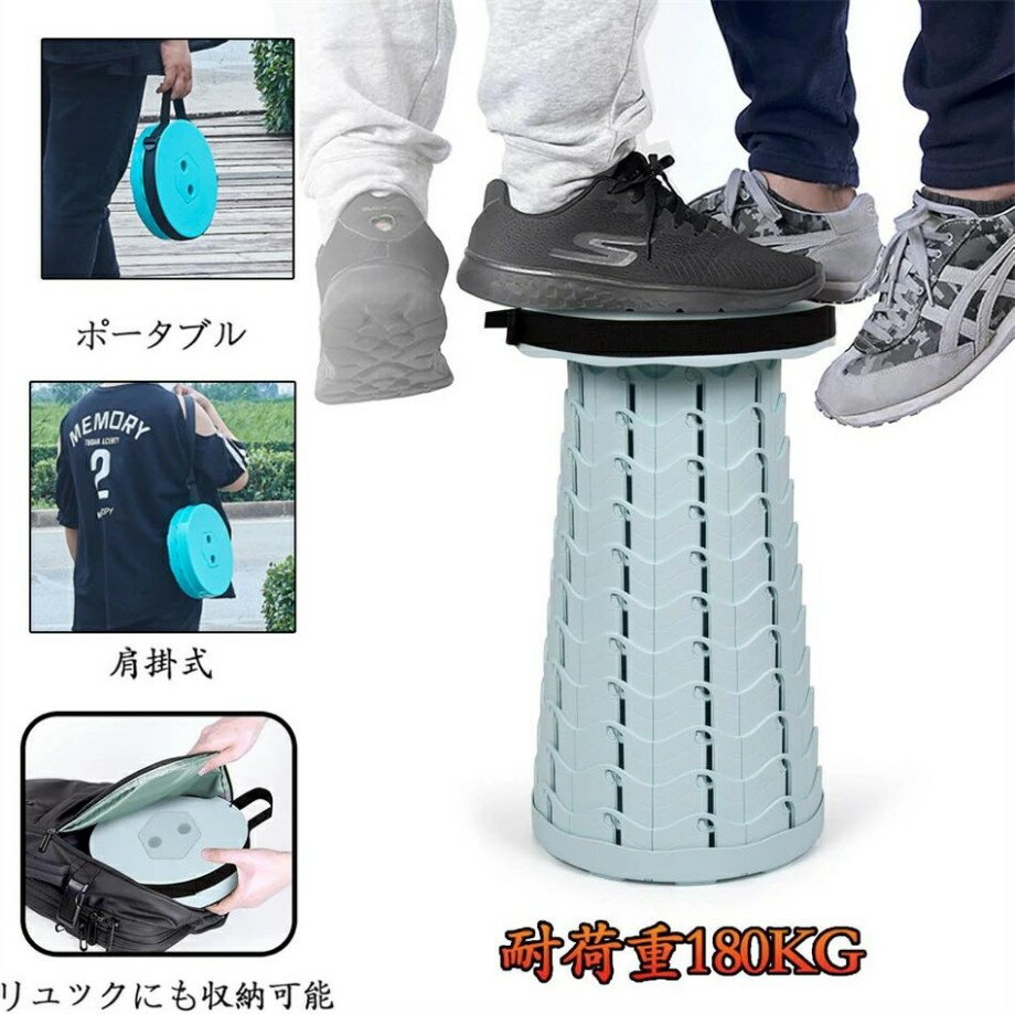 折りたたみ椅子 アウトドアチェア 伸縮式 キャンプ椅子 折り畳み式 キャンプスツール 軽量 コンパクト 持ち運び便利 一秒開閉でき 高さ調整可能 滑り止め 釣り 旅行 バーベキュー 行列待ち アウトドアスポーツ 収納バッグ付き [2]