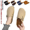 軽い シューズ かかとなし 楽ちん メンズ 歩きやすい スエード サボサンダル サンダル サンダル ぺたんこ レディース 男女兼用