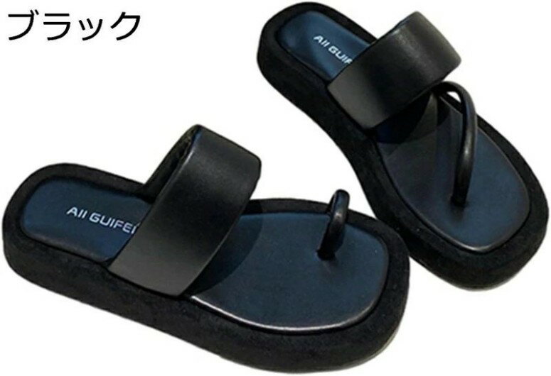 厚底 スリッパ 外履き レディース トングサンダル 親指リング フラット 歩きやすい 痛くない ビーチサンダル リゾート 室内 普段履き 夏 シンプル おしゃれ 滑り止め カジュアル サマーシューズ