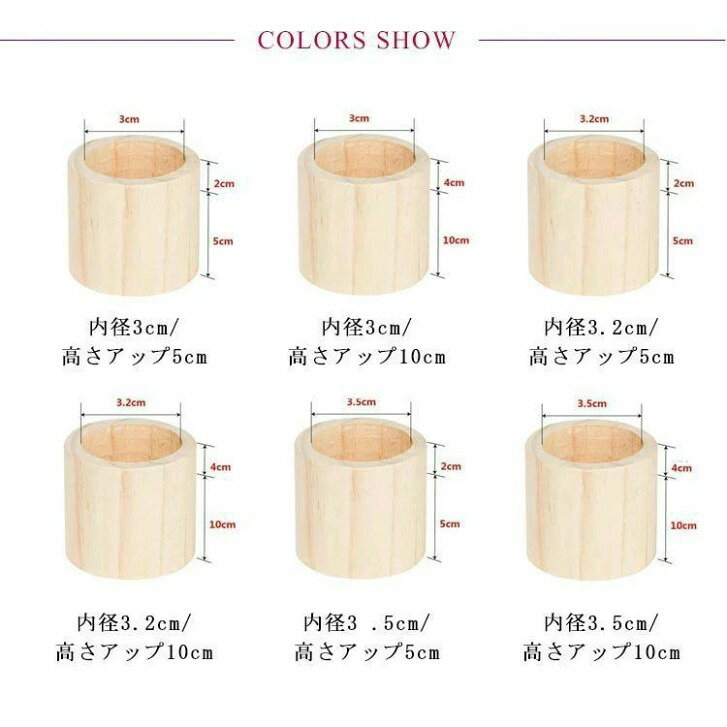 継足し 底上げ こたつ 継ぎ脚 掃除便利 長脚 木製 つぎあし 家具 脚長 継ぎ足 高さ...