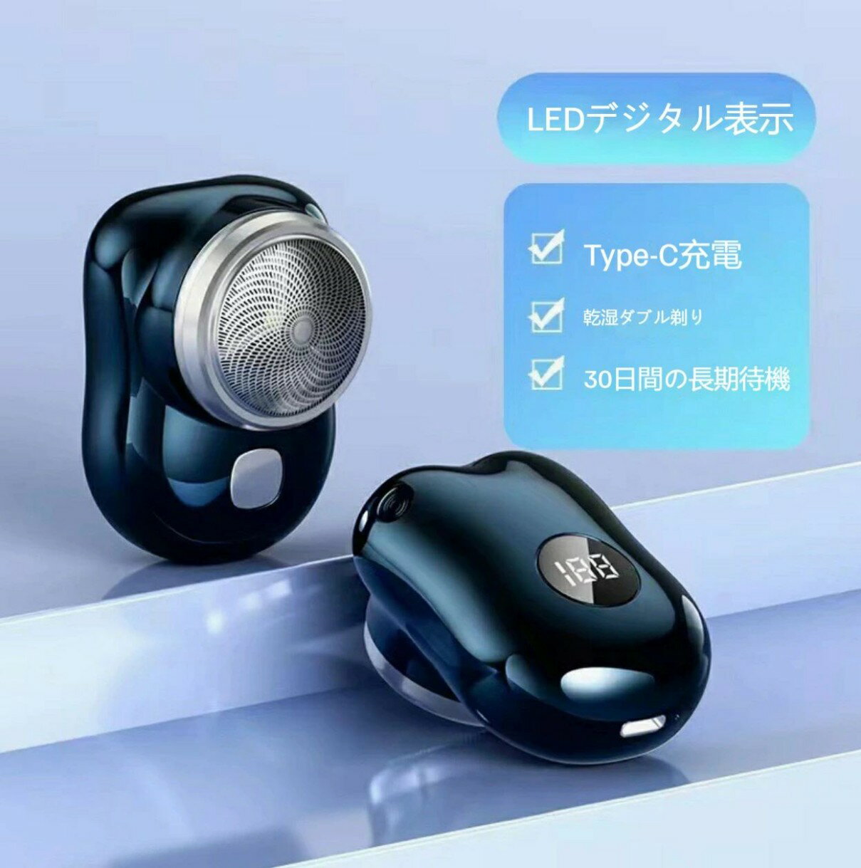 第2世代アップグレード版デジタル電動シェーバー メンズ 男性用 メンズシェーバー ...