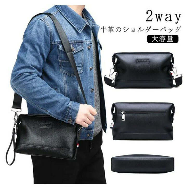 本革 小さめ メンズ 斜め掛け 肩掛け バッグ 大容量 本革 バッグインバッグ ショルダーバッグ ボディバッグ レザー ミニ ポーチ 大人 ブランド ショルダー カバン かっこいい おしゃれ シンプル かばん ミニショルダー