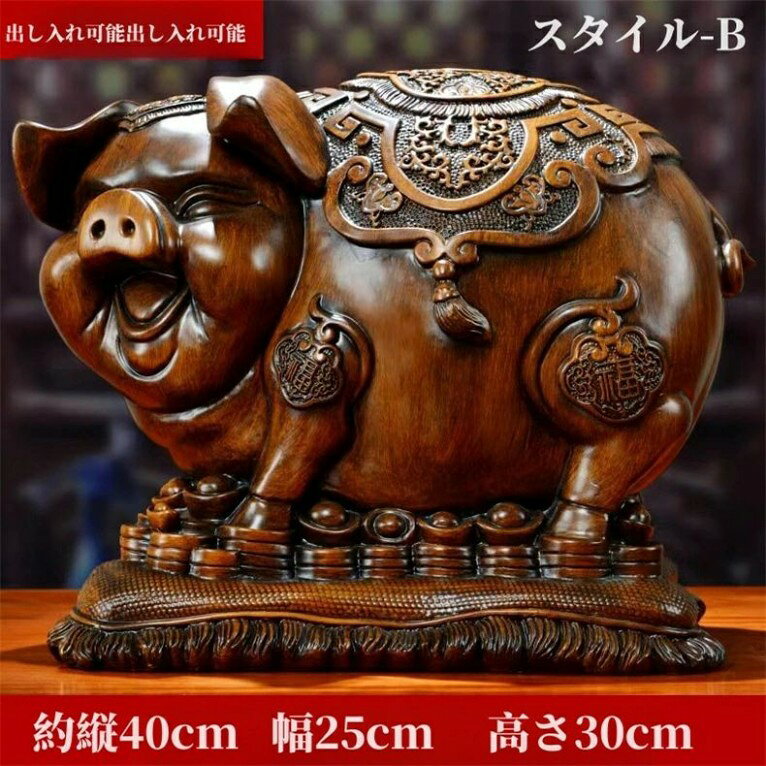 金豚の置物招財干支豚のアイデア貯金箱付き福豚客間飾り誕生日祝新婚祝開業祝敬老...