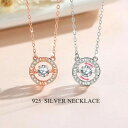 ネックレス レディース スアクセサリー ジュエリー シルバー925 金属アレルギー対応 ジルコニア ペンダント おしゃれ 高品質 上品 女性用 通勤 人気 ファ...