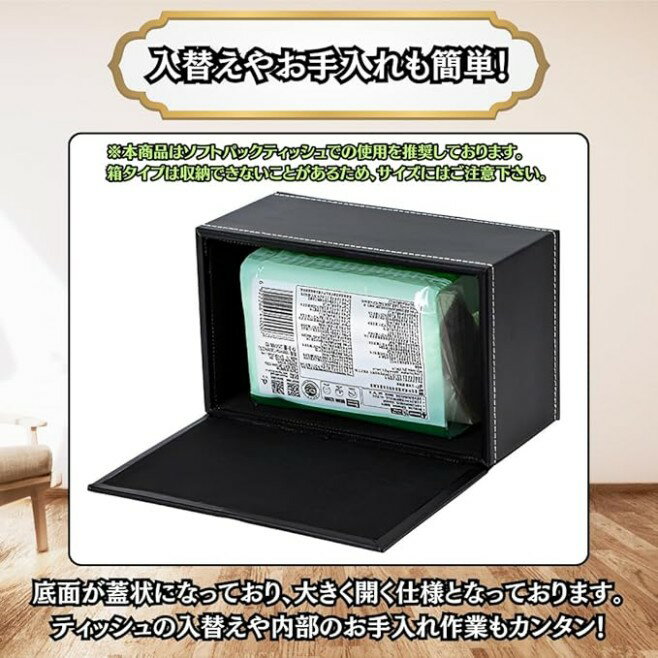 ティッシュケース レザー 革 PU ボックスティッシュケース 軽量 頑丈 防水 シンプル 北欧 おしゃれ エレガント 卓上 自宅 レストラン ホテル旅館 [2]
