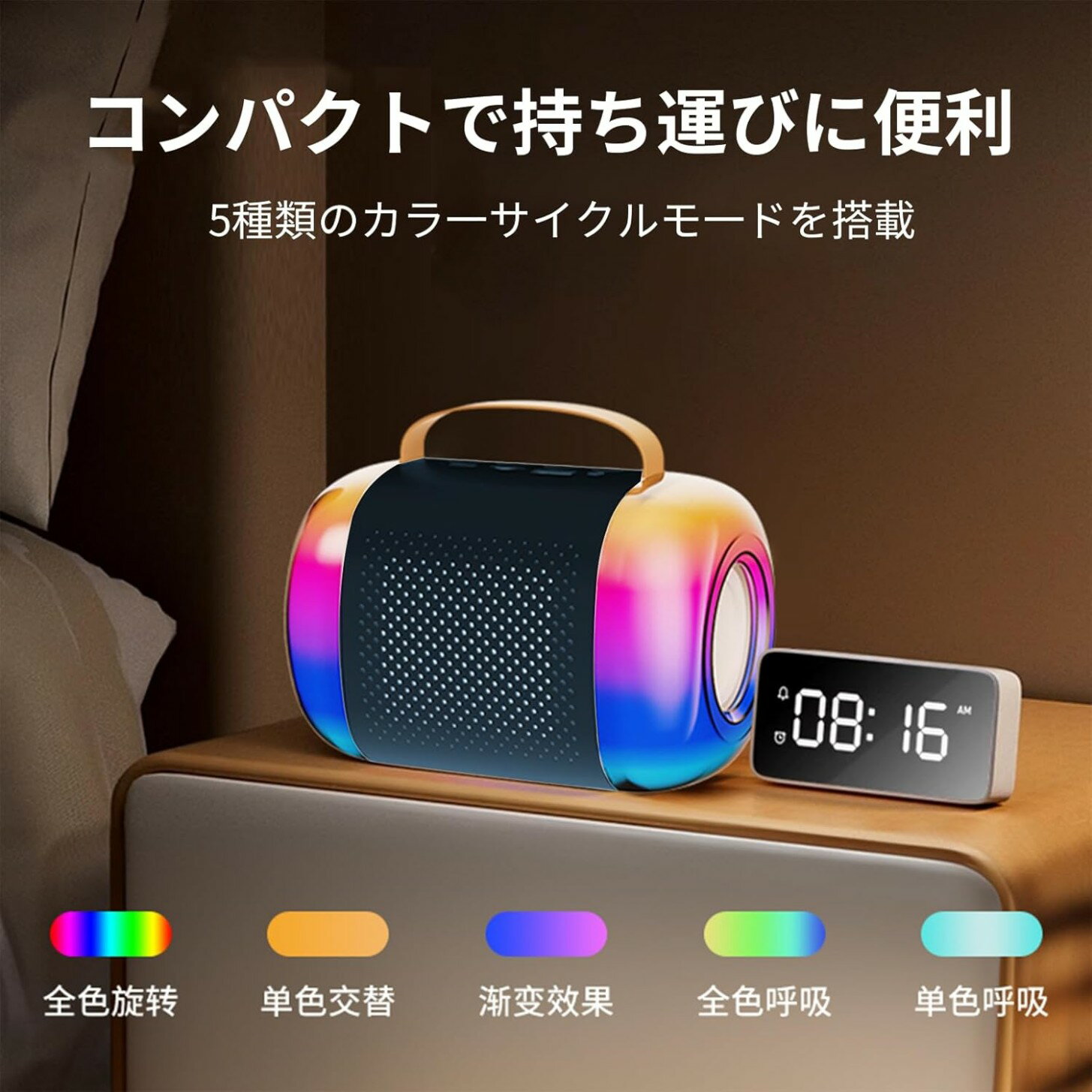 カラオケマイク スピーカー PAセット ポータブルBluetoothスピーカー ワイヤレスマイク2本付き カラオケ デュアルスピーカー＆LEDライト搭載 ポータブルカラオケマシン スマホ/PC/TV対応 TF/AUX/USB充電式 家庭用パーティーギフト Android/iPhoneに対応