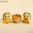 貔貅 ヒキュウ 麒麟 ミニチュア 可愛い 萌え 招財 招福 財運 癒しグッズ 商売繁盛 風水 開運 縁起物 樹脂製 玄関置物 インテリア小物 新年 お正月 誕生日プレゼント お祝い デスク飾り ギフト