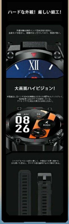 GPSナビゲーションウォッチ スマートウォッチ スポーツウオッチ 1.32インチ大画面 腕時計 超長時間待機 IP68防水 GPS連携 目覚まし時計 着信通知 睡眠検測 多国の言語 アラーム プレゼント 父の日 母の日 ギフト＼／
