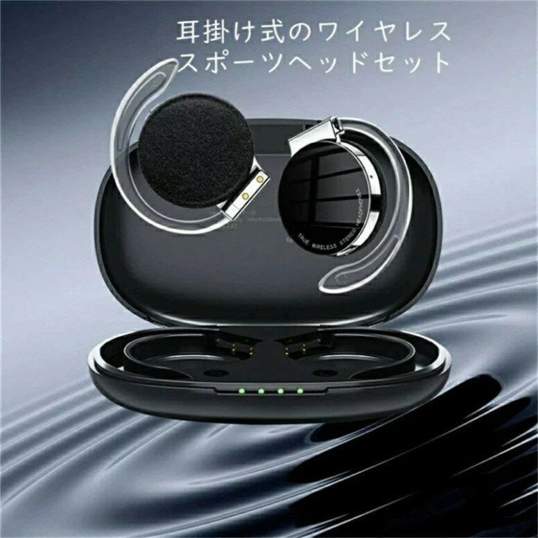 商品情報 商品詳細 ●【超長時間バッテリー寿命】曲を聴くとき、バッテリーは長時間使用でき、Bluetoothヘッドセットは軽くて快適で、バッテリー寿命が長いため、バッテリー切れの心配はありません。 ●【Bluetooth 5.2接続】Bluetooth 5.2チップ、スムーズな伝送とより安定した接続。家事や運動をしながら快適に音楽を楽しめます。様々なBluetooth搭載スマートフォンに対応。 ●【ライト付きナイトランニングモードのデザイン】ライト付きの透明なイヤーフックデザインで、夜間の夜間ランニング時の視認性と安全性を高め、暗闇の中でジョギング、ウォーキング、その他のアウトドア活動を行うことができます。 ●【スポーツヘッドホン】このブルートゥーススポーツイヤホンは耳に装着し、走ることができます。 耐汗性と防水性があり、運動中の汗がヘッドセットの動作に影響を与えるのを効果的に防ぎますので、毎日の発汗を心配する必要はありません。 ●【快適な装着感】柔らかいイヤーパッドが耳を包み込み、耳に優しいです。外部ノイズを分離し、音漏れを減らします。いつでも素晴らしい音楽を楽しむことができます。 ●【色】黒、白 ★撮影の為、画質等の関係上、色などが実際の商品と若干違ってしまうこともあるかもしれませんがご理解のほどご購入ください。予めご了承ください。 ★更新のタイミングによっては実在庫に相違が出る場合がございます。万が一在庫切れや入荷待ちとなる場合は別途メールにてご連絡いたします。 でも持ち上げられる軽さなので女性も初心者も楽しめます。