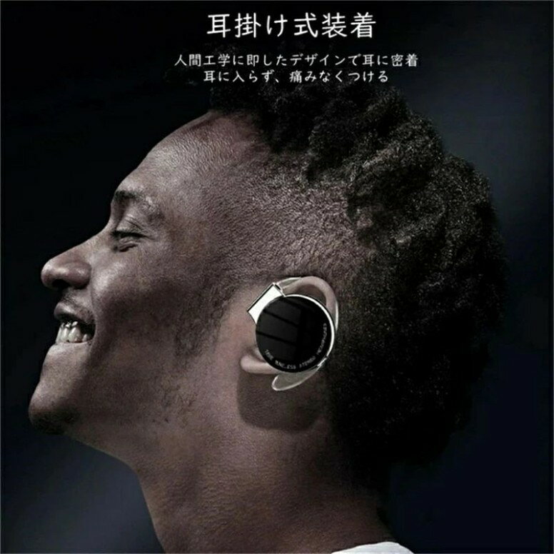 //耳掛け スポーツイヤホン Bluetooth 5.3 ランニング イヤホン スポーツ イヤホン マイク内蔵 Type-C充電 Bluetooth イヤホンノイズキャンセリング ワイヤレス イヤホン 可能 運動/通勤通学/在宅勤務適用 wansuteikusu-10006450 ワンステークス サンプル画像3