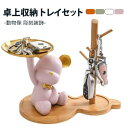 北欧風 クマ キー収納 おしゃれ 小物入れ 玄関収納 オブジェ 置物 鍵置き?物容器 玄??匙托? 鍵入れ おしゃれ 卓上置物 収納トレイ 動物像 彫刻装飾 玄関 インテリア 化粧卓 口紅スタンド 財布 コイン キャンディー皿 実用性が高い 人気