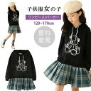 韓国子供服 女の子 キッズ こども キッズ服 ガールズ ワンピース 子供服 女の子 ワンピース ドレス パーカー フード付き クマ プリーツスカート 長袖 重ね着風 キッズ ガールズ チュニック カジュアル 女児 110-160cm 普段着 通園 通学 可愛い 春秋冬 こどもの日(4)