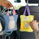 レディース 女性 キッズ 子供 赤ちゃん ベビー カー用品 車用品 ウェット ティッシュ ボックス バッグ おしゃれ かわいい 車内 装飾 ケース シンプル 高...