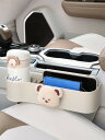 レディース 女性 カー用品 車用品 ティッシュ ボックス バッグ おしゃれ かわいい 車内 装飾 ケース シンプル 高級 アームレスト カップ ドリンク 飲み物...