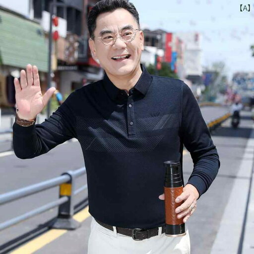 メンズ かっこいい しぶい 高齢 イケおじ オシャレ おやじ 長袖 T シャツ 薄手 50 〜 60代 メンズ 秋 トップス カジュアル ポロシャツお じいちゃん メンズ かっこいい しぶい 高齢 イケおじ オシャレ おやじ 長袖 T シャツ 薄手 50 〜 60代 メンズ 秋 トップス カジュアル ポロシャツお じいちゃん