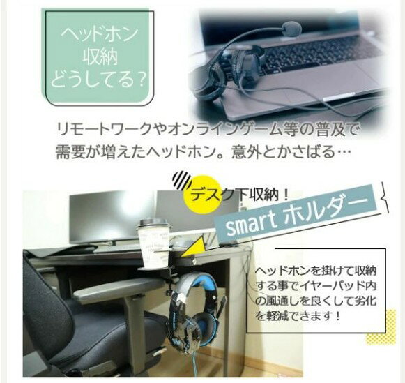 ドリンクホルダー デスク ヘッドホンスタンド ヘッドホンハンガー ヘッドホン収納 リモートワーク バッグハンガー 机 ケーブル クランプ式 ブラック シルバー wansuteikusu-10009439 ワンステークス サンプル画像2