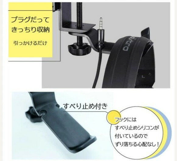ドリンクホルダー デスク ヘッドホンスタンド ヘッドホンハンガー ヘッドホン収納 リモートワーク バッグハンガー 机 ケーブル クランプ式 ブラック シルバー wansuteikusu-10009439 ワンステークス サンプル画像3