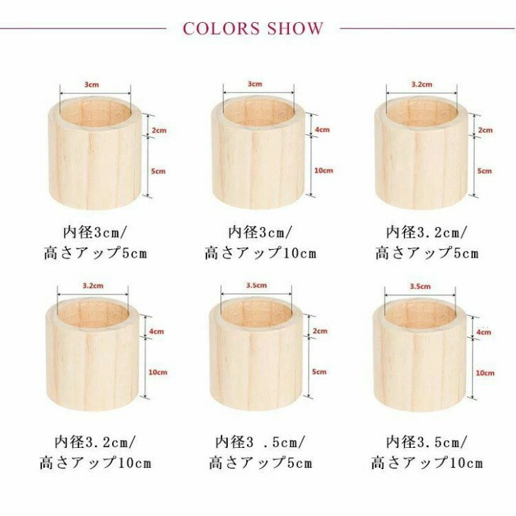 継足し 底上げ こたつ 継ぎ脚 掃除便利 長脚 木製 つぎあし 家具 脚長 継ぎ足 高さ...