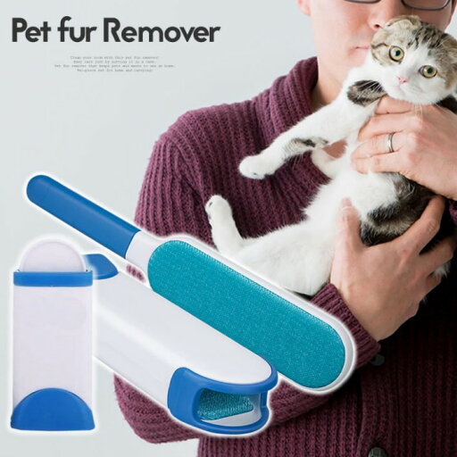 抜け毛 クリーナー セット ペット 犬 猫 抜け毛 ブラシ 衣類 毛 毛取り クリーナー セット 抜け毛取り 携帯 猫 犬 抜け毛 対策 掃除 クリーナー 衣類 毛 ファーリムーバー 洋服ブラシ 猫の毛 犬の毛 掃除 服 ファーリムーブ リムーブブラシ 抜け毛 クリーナー セット ペット 犬 猫 抜け毛 ブラシ 衣類 毛 毛取り クリーナー セット 抜け毛取り 携帯 猫 犬 抜け毛 対策 掃除 クリーナー 衣類 毛 ファーリムーバー 洋服ブラシ 猫の毛 犬の毛 掃除 服 ファーリムーブ リムーブブラシ
