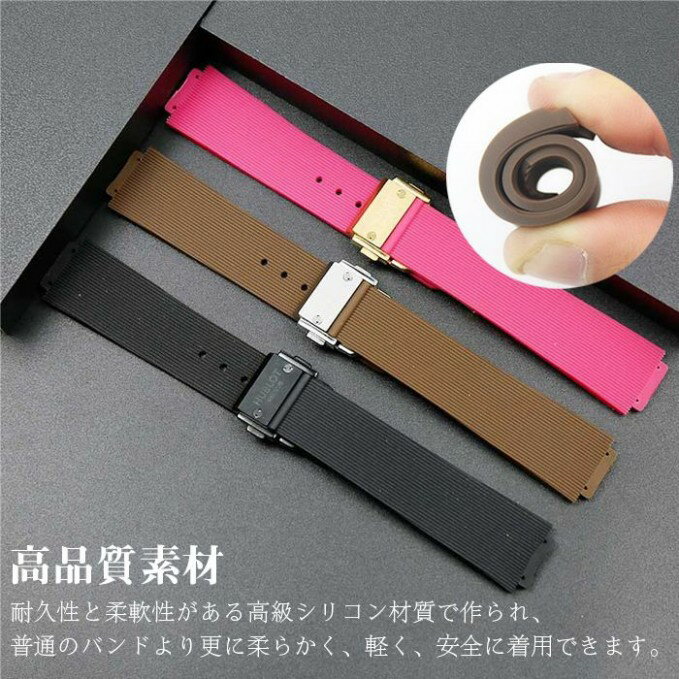 ウブロビッグバン 対応 腕時計バンド 時計ストラップ シリコンベルト 交換バンドツール 耐久性 ステンレスバックル15mmx21mm