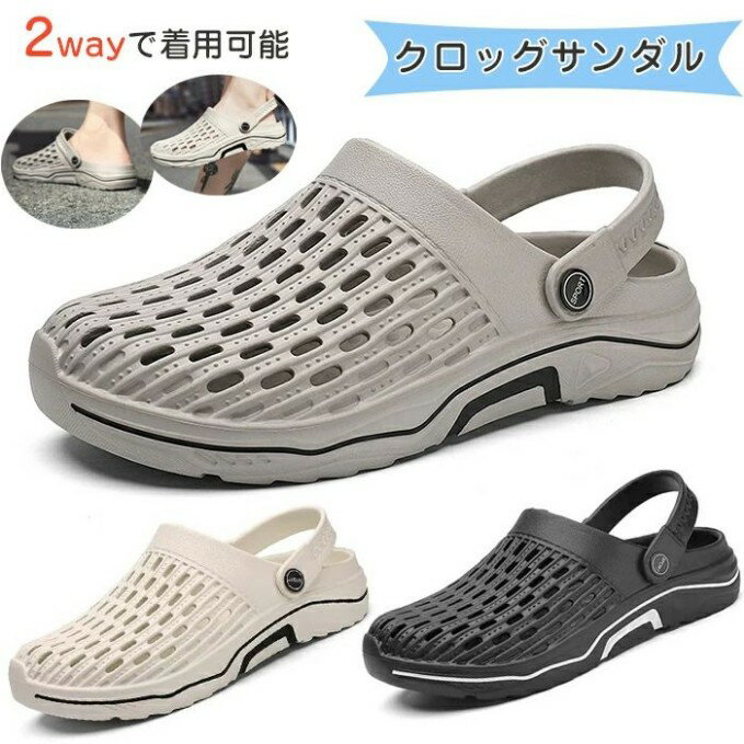 水遊びサンダル 大きいサイズ レジャー アウトドア evaサンダル 可愛い メンズ クラシックサンダル 2way 夏用 厚底 メンズ