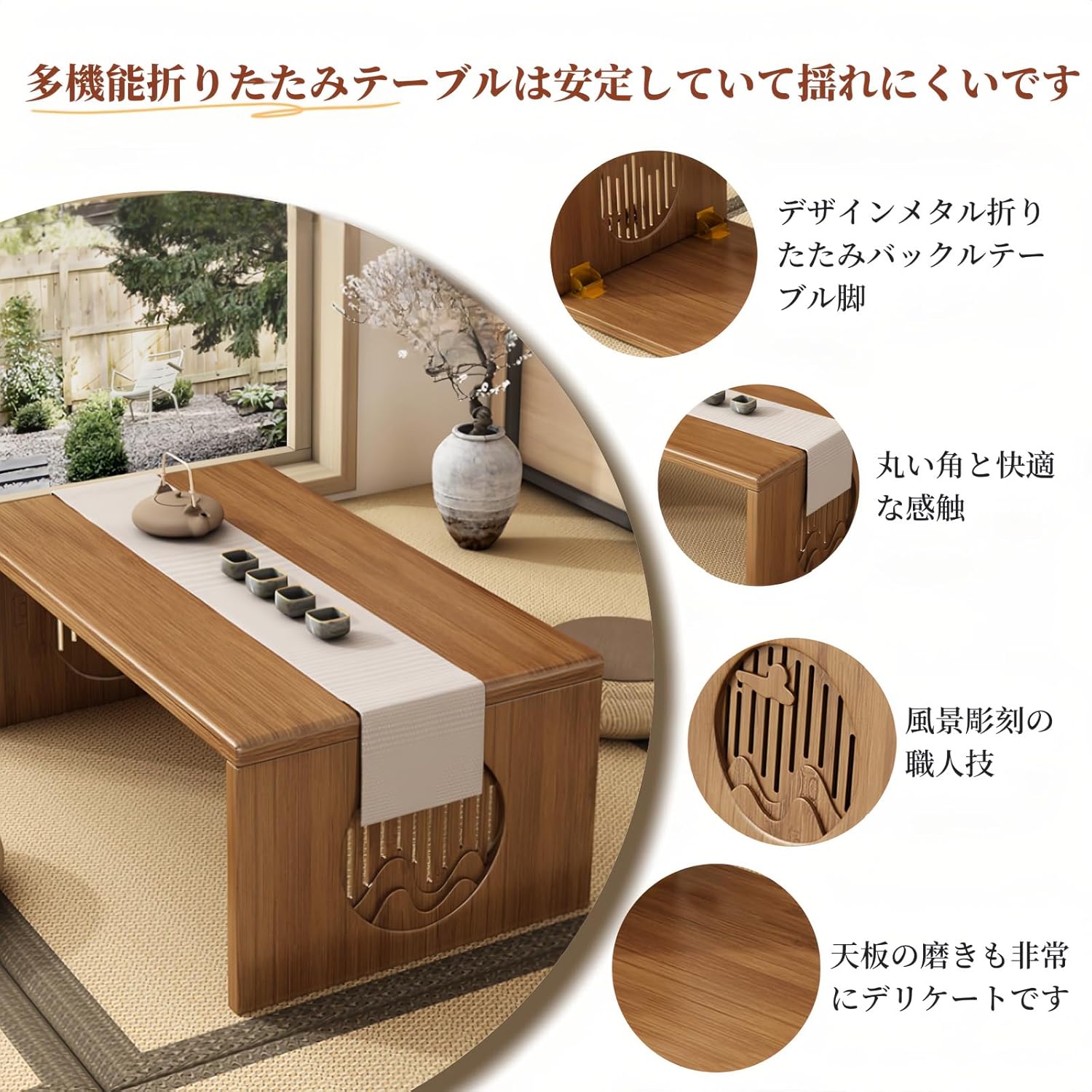 テーブル ローテーブル 折畳みテーブル センターテーブル 家庭用畳の小さい低いテーブル 竹 ローテーブル センターテーブル コーヒー読書 キャンプテーブル 天然木 コーヒーテーブル机 完成品 収納便利 [3]